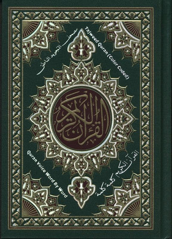 Digital Pen Reader with Tajweed Quran (Uthmani Script) (Medium size 14x19) Digital Pen Reader with Tajweed Quran (Uthmani Script) (Medium size 14x19)