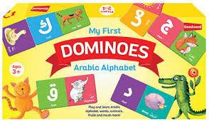 My First Dominoes Arabic Alphabet My First Dominoes Arabic Alphabet