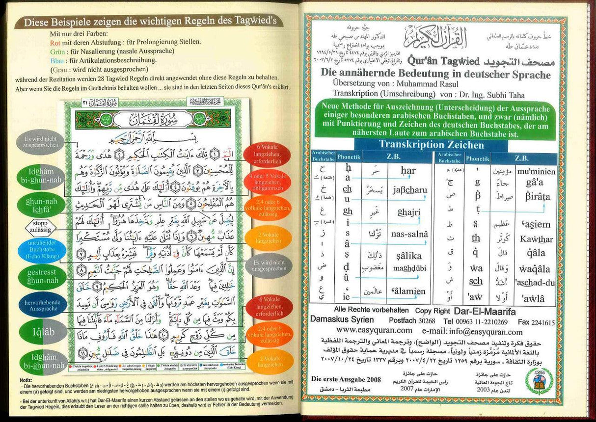Tajweed Quran with Meanings Translation and Transliteration in Deutsche Spracher : German