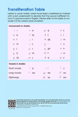 Learning To Pray for New Muslim (Prayer Guide and Audio CD) Learning To Pray for New Muslim (Prayer Guide and Audio CD)