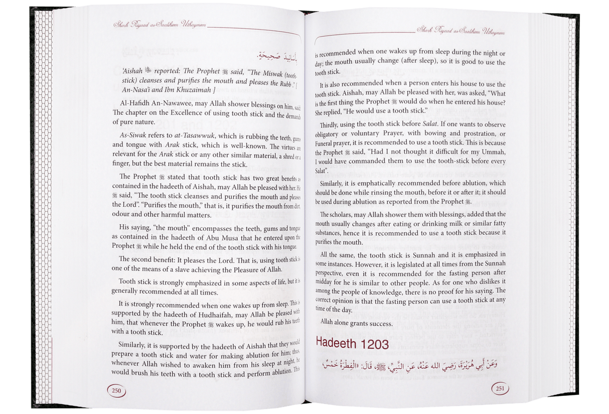 Explanation of Riyad-us-Saliheen Vol 5 & 6 - Sharh Riyad-us-Saliheen
