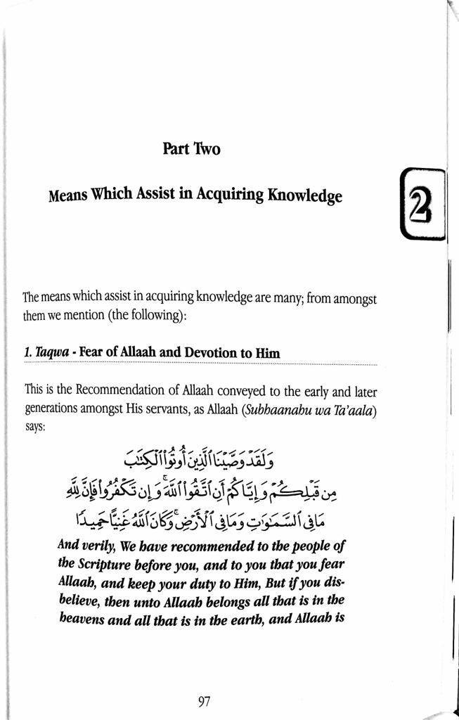 The Book of Knowledge : Volume One