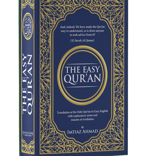 The Easy Qur’an