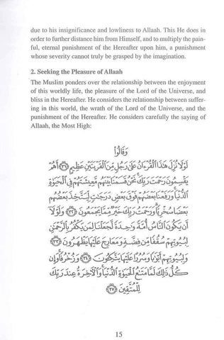 Essential Contemplations For Every Muslim - NobleBookshop Essential Contemplations For Every Muslim - NobleBookshop