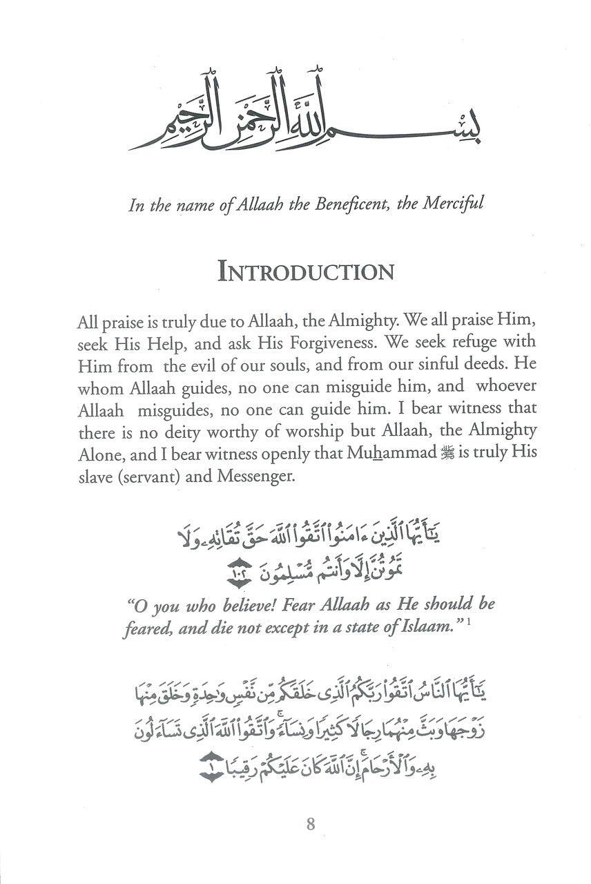 Etiquettes Of A Muslim On Friday