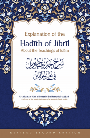 Explanation of the Hadith of Jibril About the Teaching of Islam Explanation of the Hadith of Jibril About the Teaching of Islam
