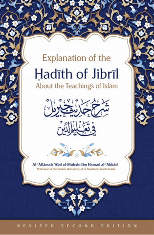 Explanation of the Hadith of Jibril About the Teaching of Islam Explanation of the Hadith of Jibril About the Teaching of Islam