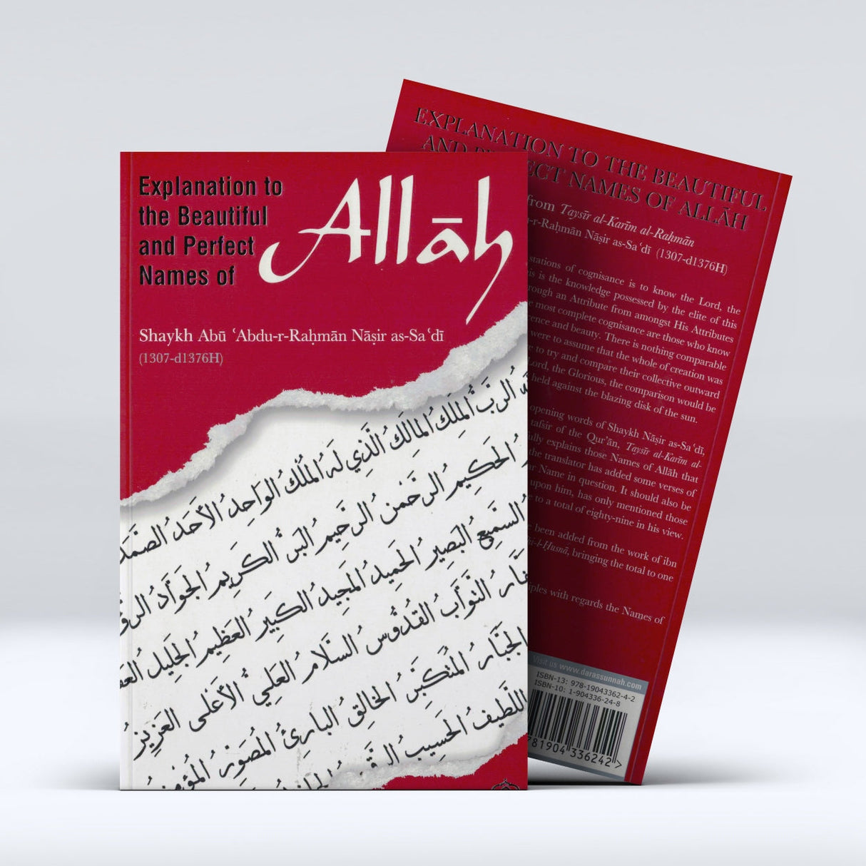 Explanation to the Beautiful and Perfect Names of Allah