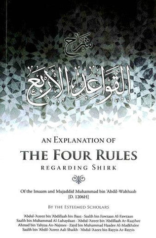 An Explanation Of The Four Rules Regarding Shirk An Explanation Of The Four Rules Regarding Shirk