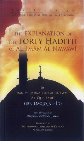 The Explanation of FORTY HADITH by Imam An-Nawawi The Explanation of FORTY HADITH by Imam An-Nawawi