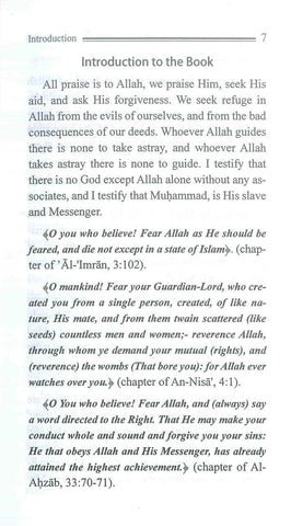 The Explanation of FORTY HADITH by Imam An-Nawawi The Explanation of FORTY HADITH by Imam An-Nawawi