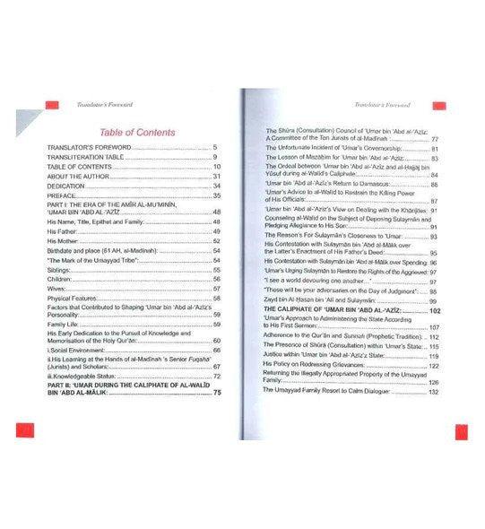 The Biography of Biography of Uthman Ibn Affan رضی الله عنهُ : DIP