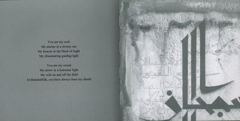 Father (An Islamic Perspective) Father (An Islamic Perspective)