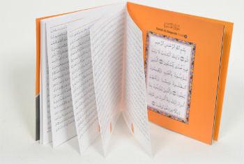 Murattal Series : Al-Fatiha & Al- Baqarah (with accompanying Quranic Mushaf Text) Murattal Series : Al-Fatiha & Al- Baqarah (with accompanying Quranic Mushaf Text)