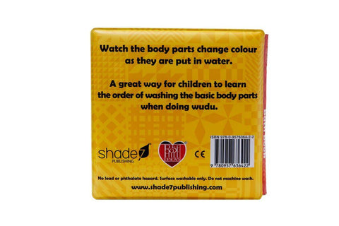 My First wudu Book (A colour changing bath book for babies) My First wudu Book (A colour changing bath book for babies)