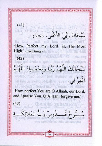 Fortification of the Muslim Through Remembrance & Supplication From Qur'aan and the Sunnah Fortification of the Muslim Through Remembrance & Supplication From Qur'aan and the Sunnah