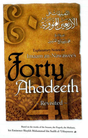 Explanatory Notes On Imam An - Nawawees Forty Hadeeth Explanatory Notes On Imam An - Nawawees Forty Hadeeth