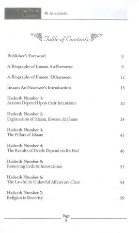 Explanatory Notes On Imam An - Nawawees Forty Hadeeth Explanatory Notes On Imam An - Nawawees Forty Hadeeth