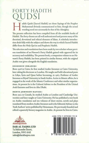 Forty Hadith Qudsi Forty Hadith Qudsi