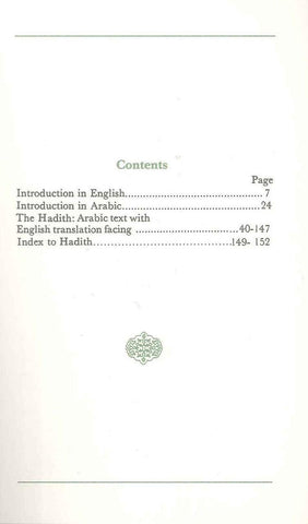 Forty Hadith Qudsi Forty Hadith Qudsi
