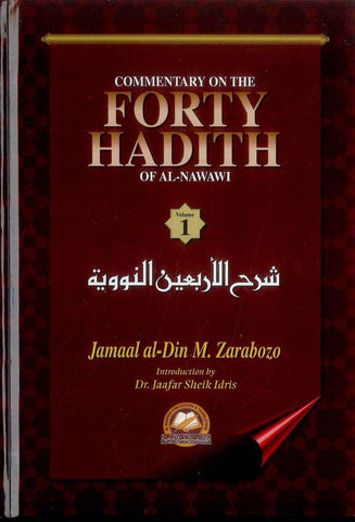 Commentary On The Forty Hadith Of Al-Nawawi 2-Vol Set | Islamic Forty Hadith Commentary On The Forty Hadith Of Al-Nawawi 2-Vol Set | Islamic Forty Hadith