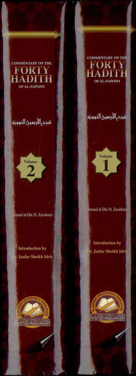 Commentary On The Forty Hadith Of Al-Nawawi 2-Vol Set | Islamic Forty Hadith