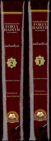 Commentary On The Forty Hadith Of Al-Nawawi 2-Vol Set | Islamic Forty Hadith Commentary On The Forty Hadith Of Al-Nawawi 2-Vol Set | Islamic Forty Hadith