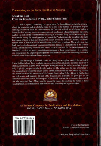 Commentary On The Forty Hadith Of Al-Nawawi 2-Vol Set | Islamic Forty Hadith Commentary On The Forty Hadith Of Al-Nawawi 2-Vol Set | Islamic Forty Hadith