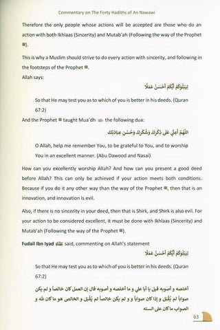 The  40 Hadith of Imam Nawawi, 9781916186224 The  40 Hadith of Imam Nawawi, 9781916186224