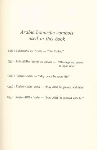 Forty Hadiths on Good Moral Values - NobleBookshop Forty Hadiths on Good Moral Values - NobleBookshop