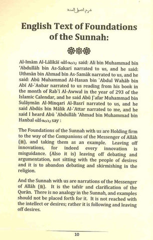Foundations of The Sunnah (An Explanations of Imam Ahmad) Foundations of The Sunnah (An Explanations of Imam Ahmad)