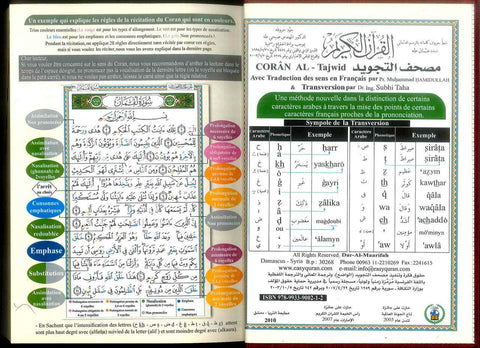 Tajweed Quran | Translation and Transliteration – French Tajweed Quran | Translation and Transliteration – French