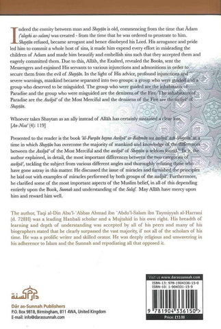Friends of Allah & the Friends of Shaytan PB - NobleBookshop Friends of Allah & the Friends of Shaytan PB - NobleBookshop