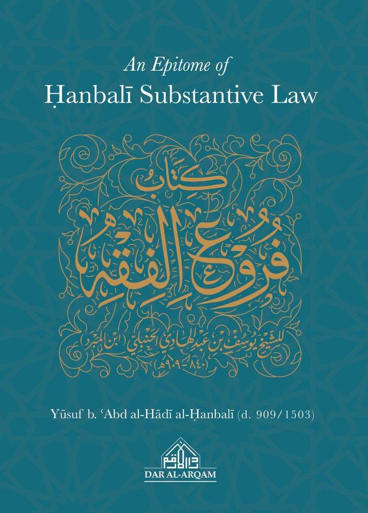 An Epitome of Hanbali Substantive Law