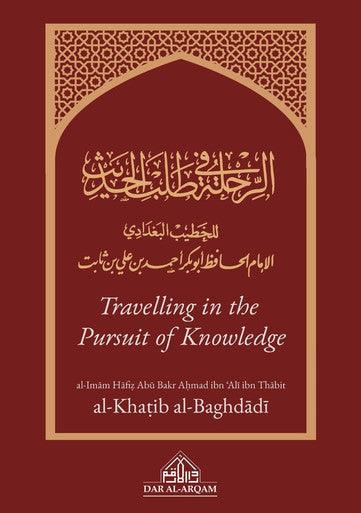 Travelling in the Pursuit of Knowledge