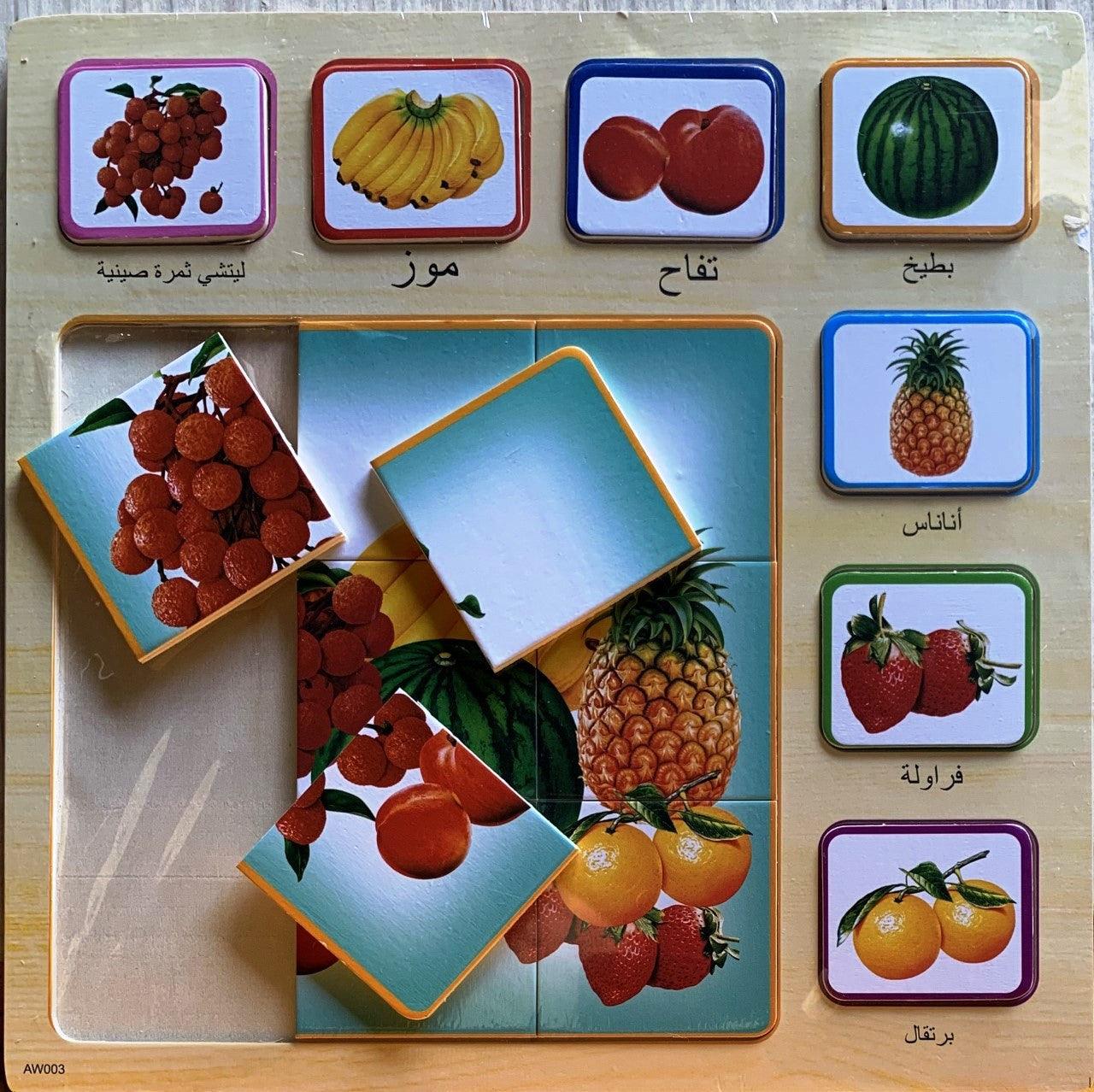 Fruit Jigsaw Puzzle (24746) Fruit Jigsaw Puzzle (24746)