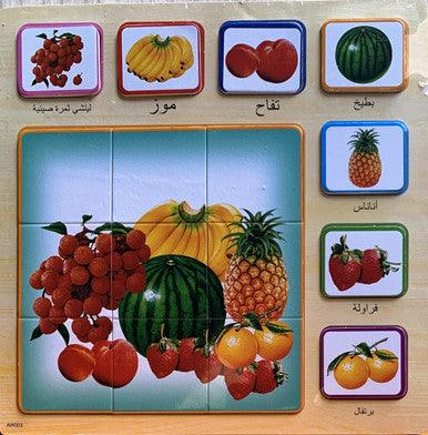 Fruit Jigsaw Puzzle Fruit Jigsaw Puzzle