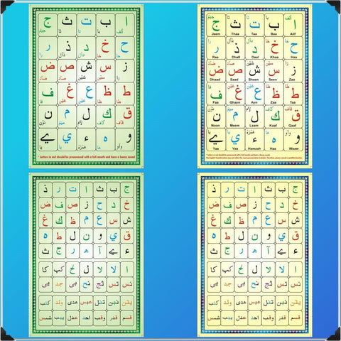 ALIF BA Laminated Arabic Alphabet Qaidah Card ALIF BA Laminated Arabic Alphabet Qaidah Card