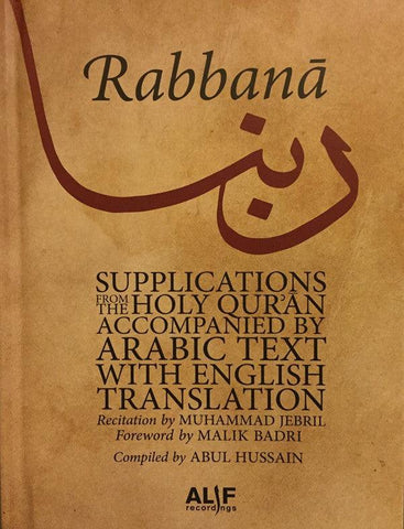 Rabbana: Supplications from Qura’n (Book & CD) Rabbana: Supplications from Qura’n (Book & CD)