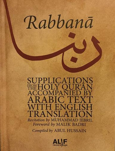 Rabbana: Supplications from Qura’n (Book & CD) Rabbana: Supplications from Qura’n (Book & CD)