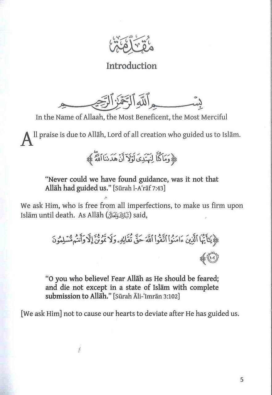 Fundamental Beliefs Of A Muslim