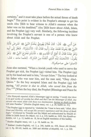 Funeral Rites in Islam (Hardcover) - NobleBookshop Funeral Rites in Islam (Hardcover) - NobleBookshop