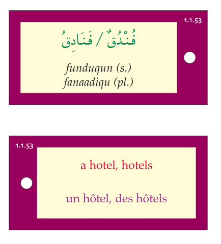 Gateway to Arabic Keyword Rings Pack One Gateway to Arabic Keyword Rings Pack One