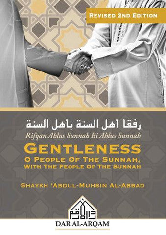 Gentleness O People of the Sunnah, with the People of the Sunnah Gentleness O People of the Sunnah, with the People of the Sunnah