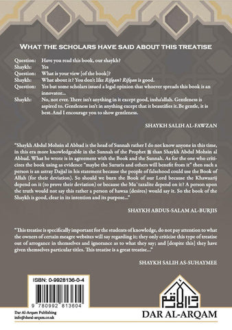 Gentleness O People of the Sunnah, with the People of the Sunnah Gentleness O People of the Sunnah, with the People of the Sunnah