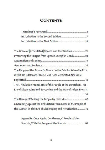 Gentleness O People of the Sunnah, with the People of the Sunnah Gentleness O People of the Sunnah, with the People of the Sunnah