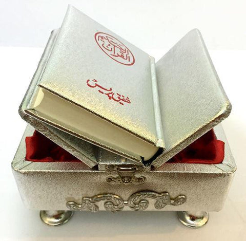 Al Quran Al Hakeem with Beautiful Box-Rehal (Small Size) Al Quran Al Hakeem with Beautiful Box-Rehal (Small Size)