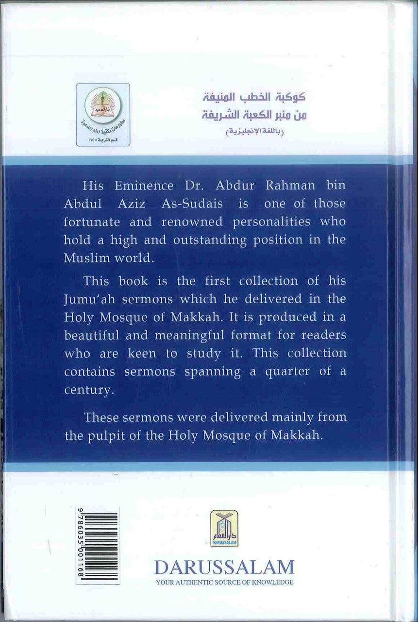 Glorious Sermons from The Haram Sheikh As-Sudais