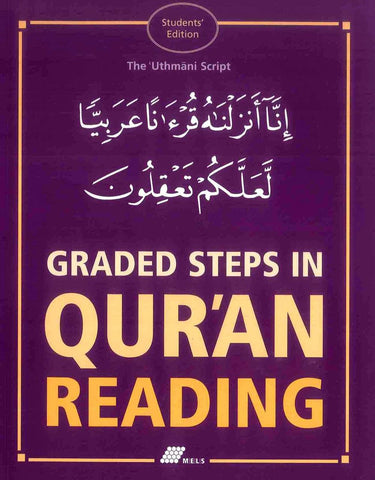 Graded Steps in Qur'an Reading - Students' Edition (Textbook) Graded Steps in Qur'an Reading - Students' Edition (Textbook)