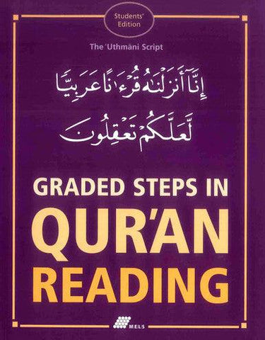 Graded Steps in Qur'an Reading - Students' Edition (Textbook) Graded Steps in Qur'an Reading - Students' Edition (Textbook)